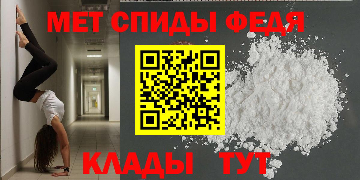 АМФ VHQ Астрахань