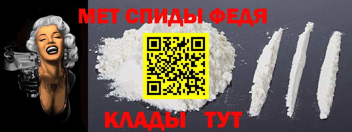 Амфетамин Premium  Вход с VPN  Астрахань 