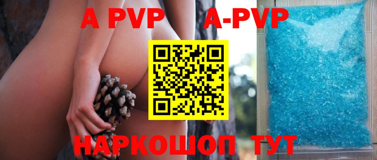 АМФЕТАМИН кристаллы  Канабис  Вход с VPN  Гашиш  Астрахань  Меф кристаллы 