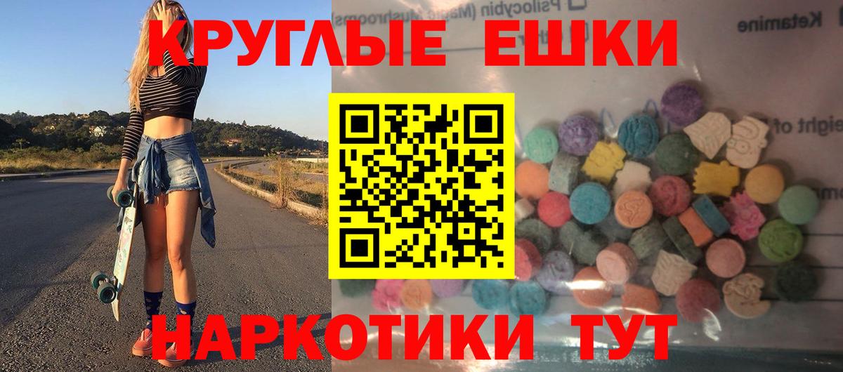 Экстази Дубай Астрахань