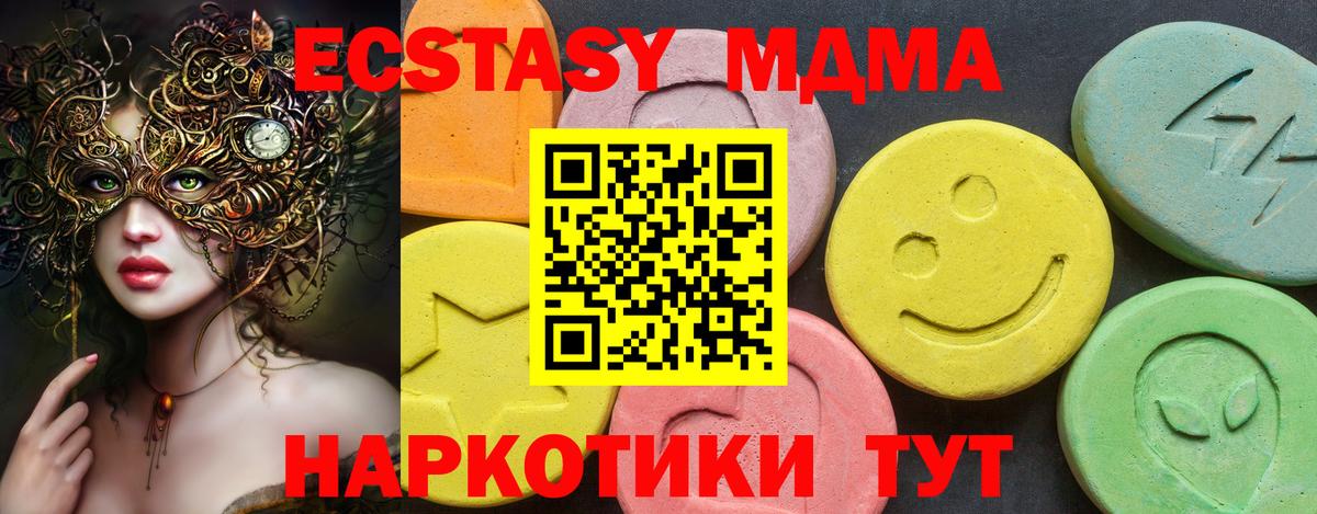 Астрахань  ЭКСТАЗИ бентли  Ecstasy  Вход с VPN 
