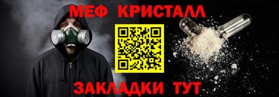 кокаин колумбия Апшеронск