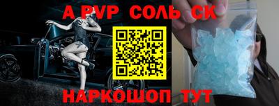 наркотики Апрелевка