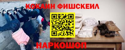 кокаин колумбия Апшеронск