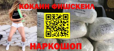 кокаин колумбия Апшеронск