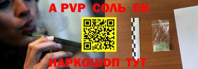 наркотики Апрелевка
