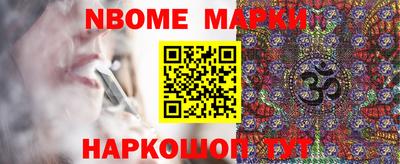 кокаин колумбия Апшеронск