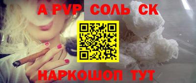 наркотики Апрелевка