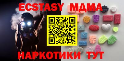 наркотики Апрелевка