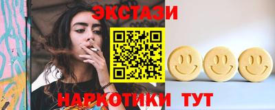 наркотики Апрелевка