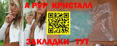 наркотики Апрелевка
