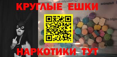 наркотики Апрелевка