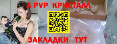 наркотики Апрелевка