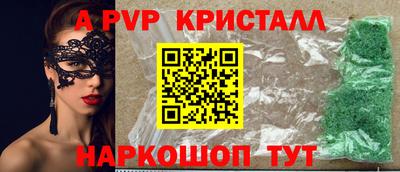 кокаин колумбия Апшеронск