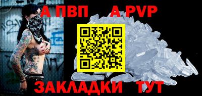 наркотики Апрелевка
