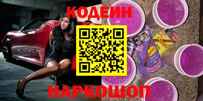 кокаин колумбия Апшеронск