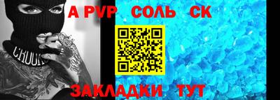 кокаин колумбия Апшеронск