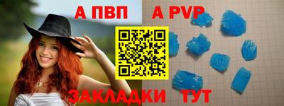 наркотики Апрелевка