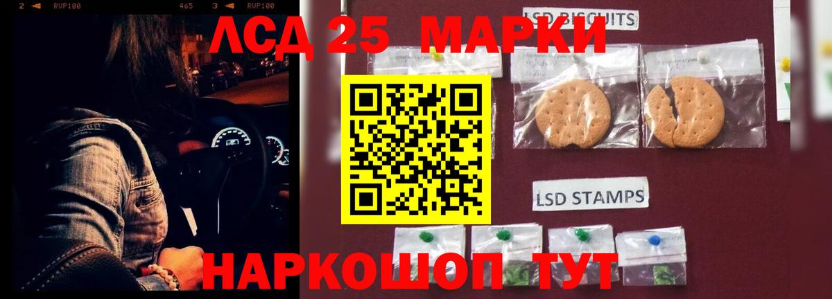 Лсд 25 экстази кислота  Лсд 25 экстази  Вход с VPN  Астрахань  Лсд 25 экстази кислота 