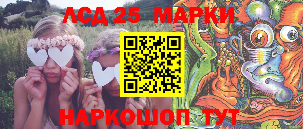 Марки NBOMe 1,8мг  Марки NBOMe 1,8мг  Астрахань  Вход с VPN 