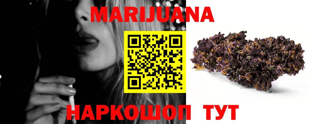 МАРИХУАНА SATIVA & INDICA  Вход с VPN  Конопля Ganja  МАРИХУАНА планчик  Астрахань  Каннабис гибрид 