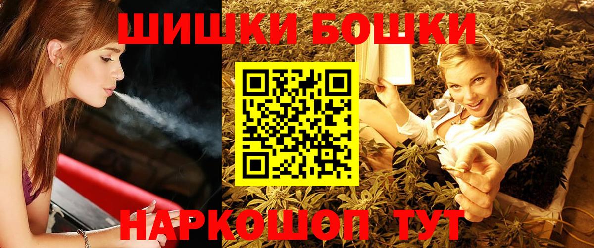 Шишки марихуана индика Астрахань